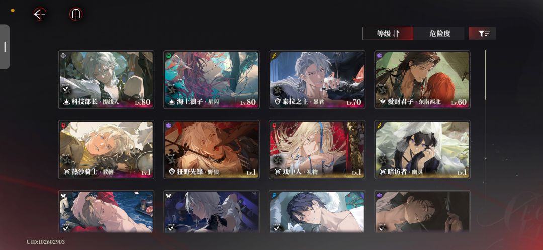 0氪 无光16之下 歪up可问。 2