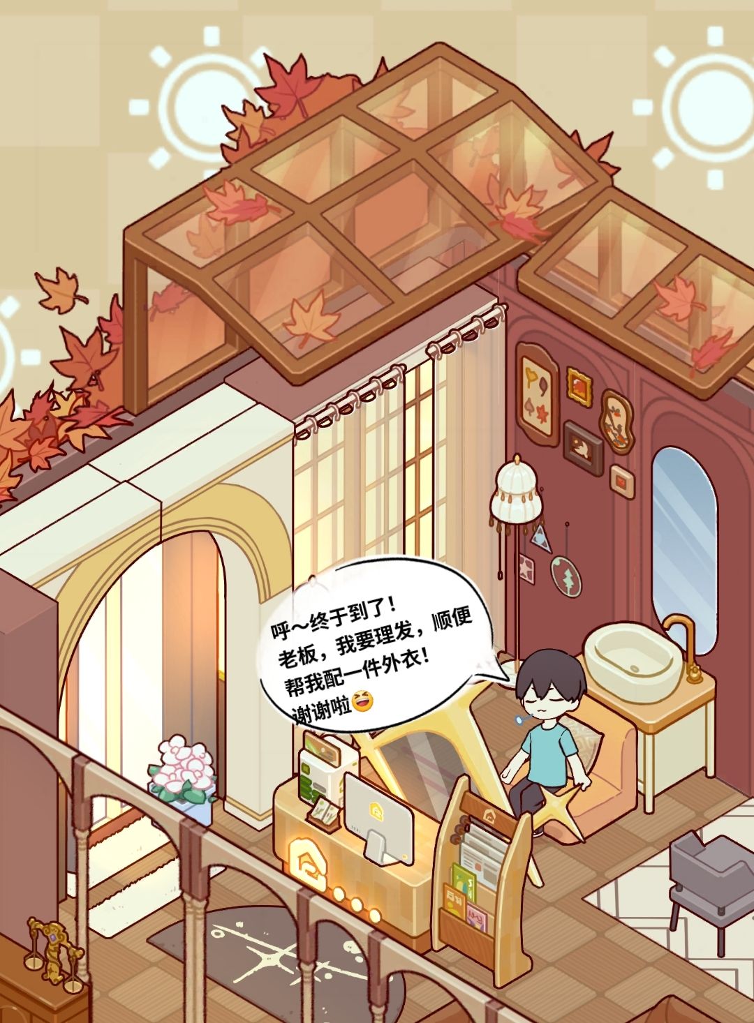 《霸总重生之我靠捡废品发家致富》第三集 3