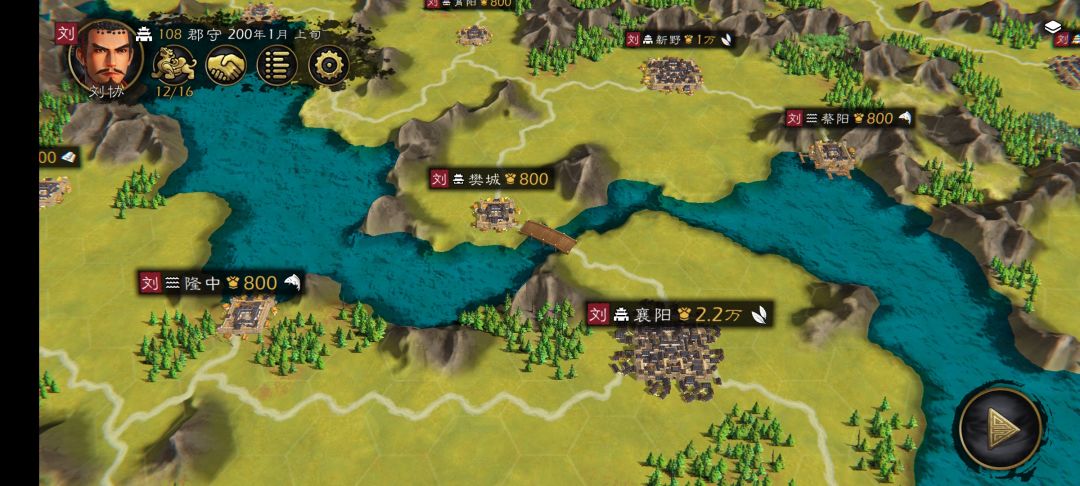 大汉地图4.0 8