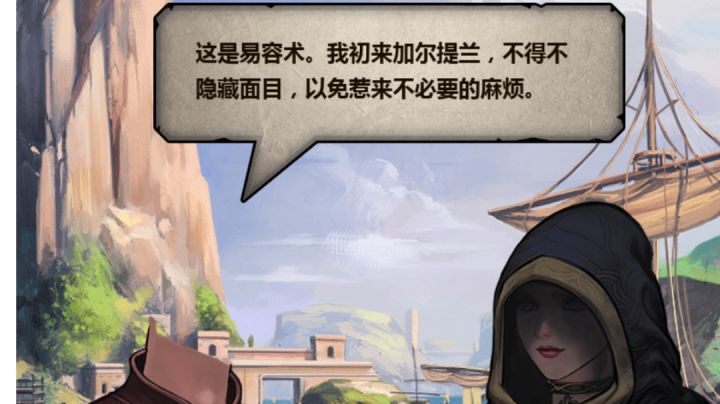我说易容是诸神史上最伟大的发明有没有懂的截图