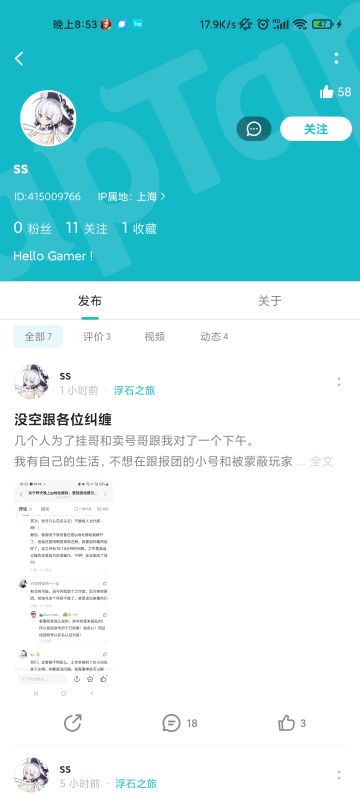 原来官方还有一款新游戏要出了