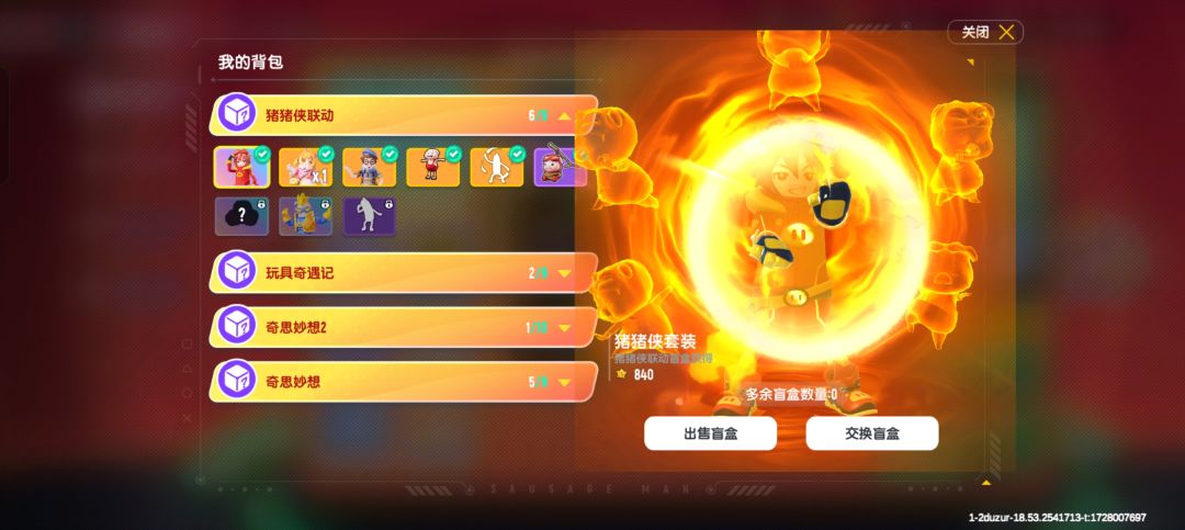 动态图片 1