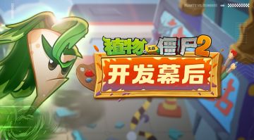 【开发幕后分享-第二十一期】酷跑曼 德 拉