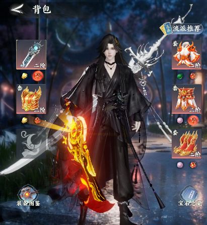 #梦幻新诛仙轻享#系统bug出三阶项链! 2