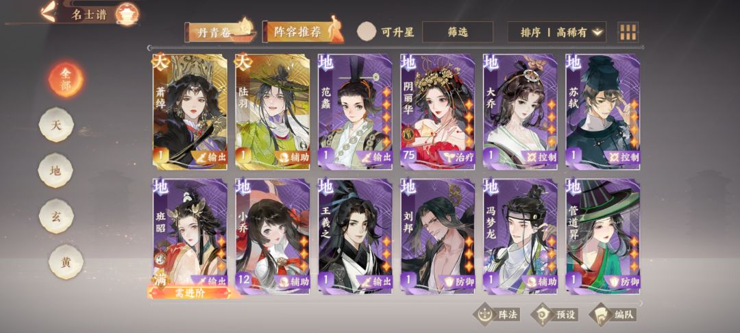 需要重开吗 3
