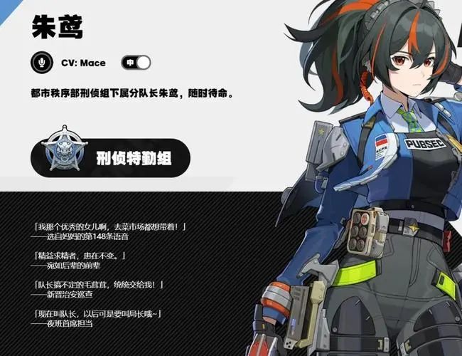 绝区零t0角色排行及介绍 3