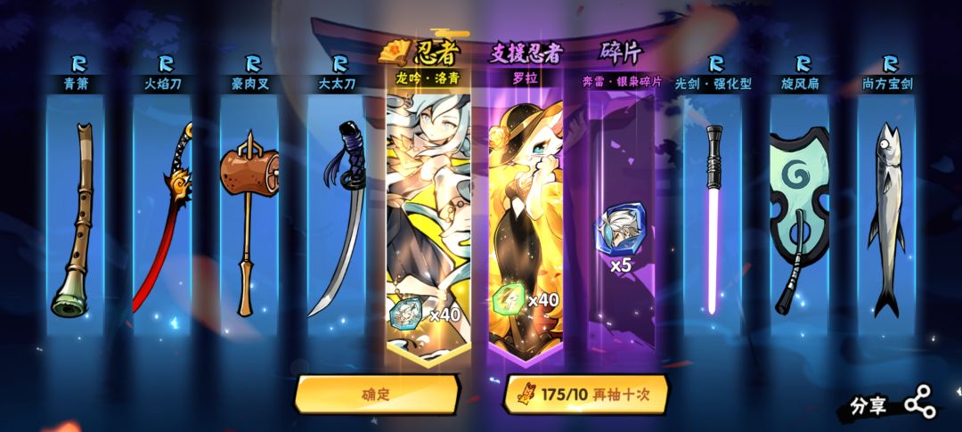 130抽3金1银枭 回归的看这里 2