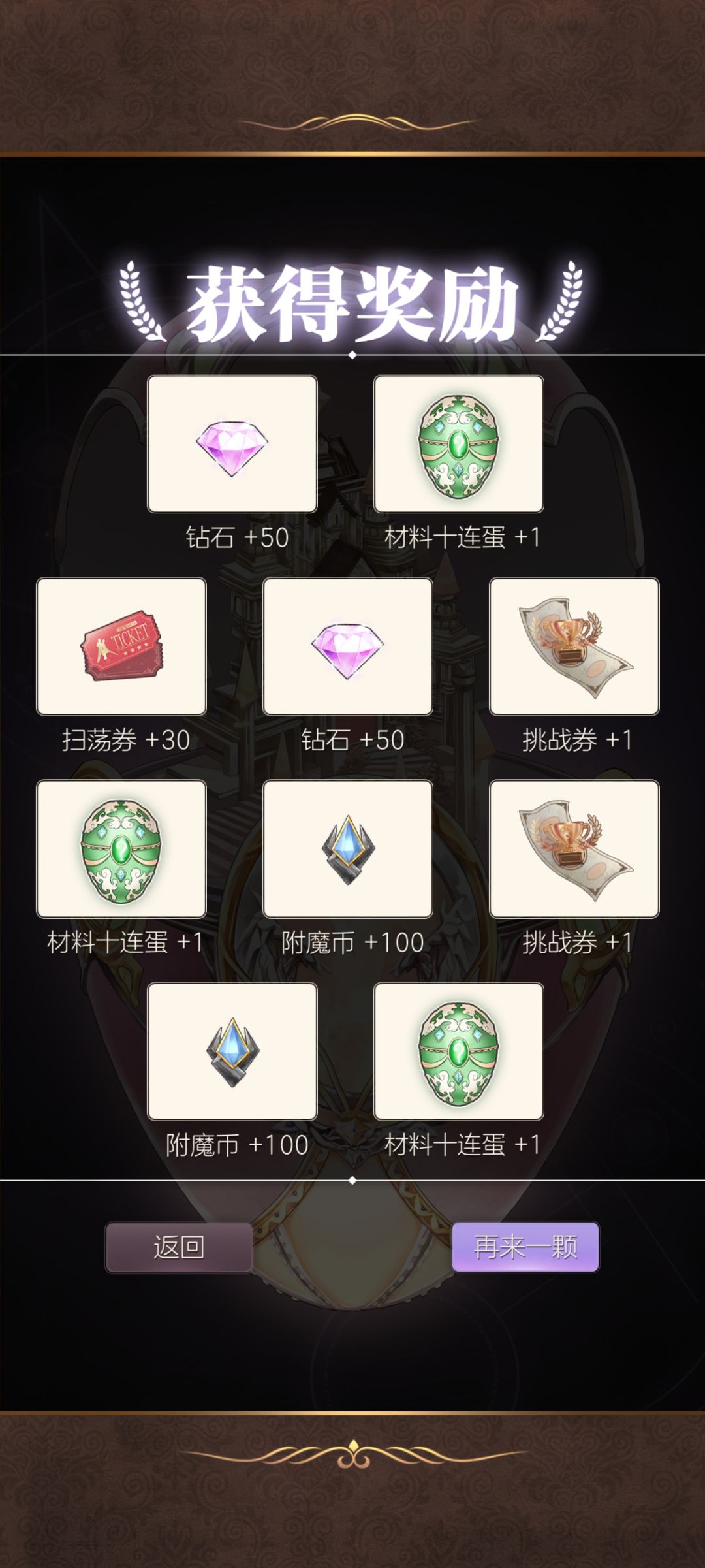 第一个十连点快了没截到 1