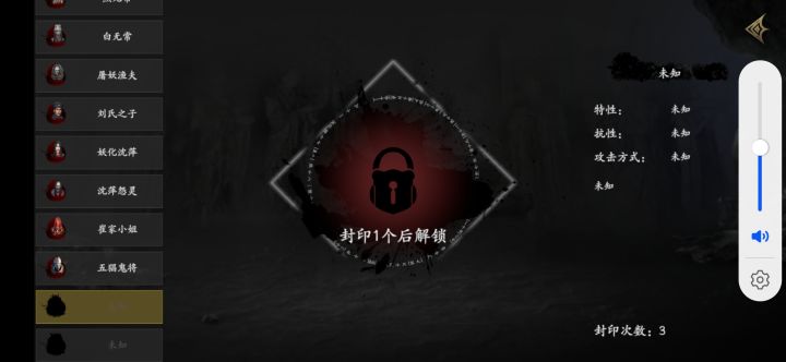 这两个怪物是啥截图