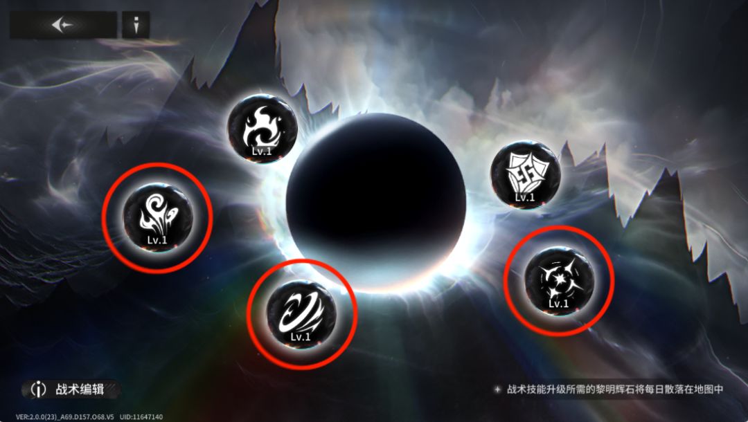 公会战又要开了,发个极简公会战攻略 3