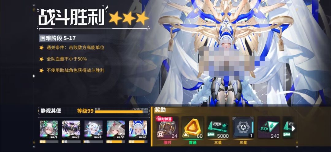 第5章困难袅韵拉牵着3条躺赢狗就过了 3