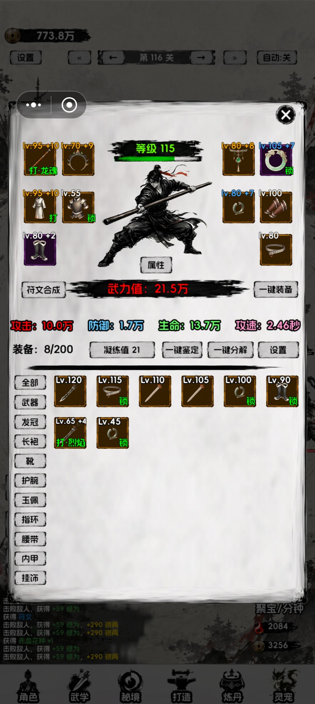 等一个材料副本 1