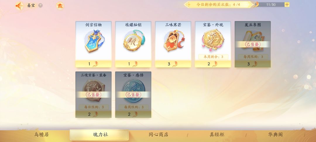 你游改东西公告都不发一个? 2