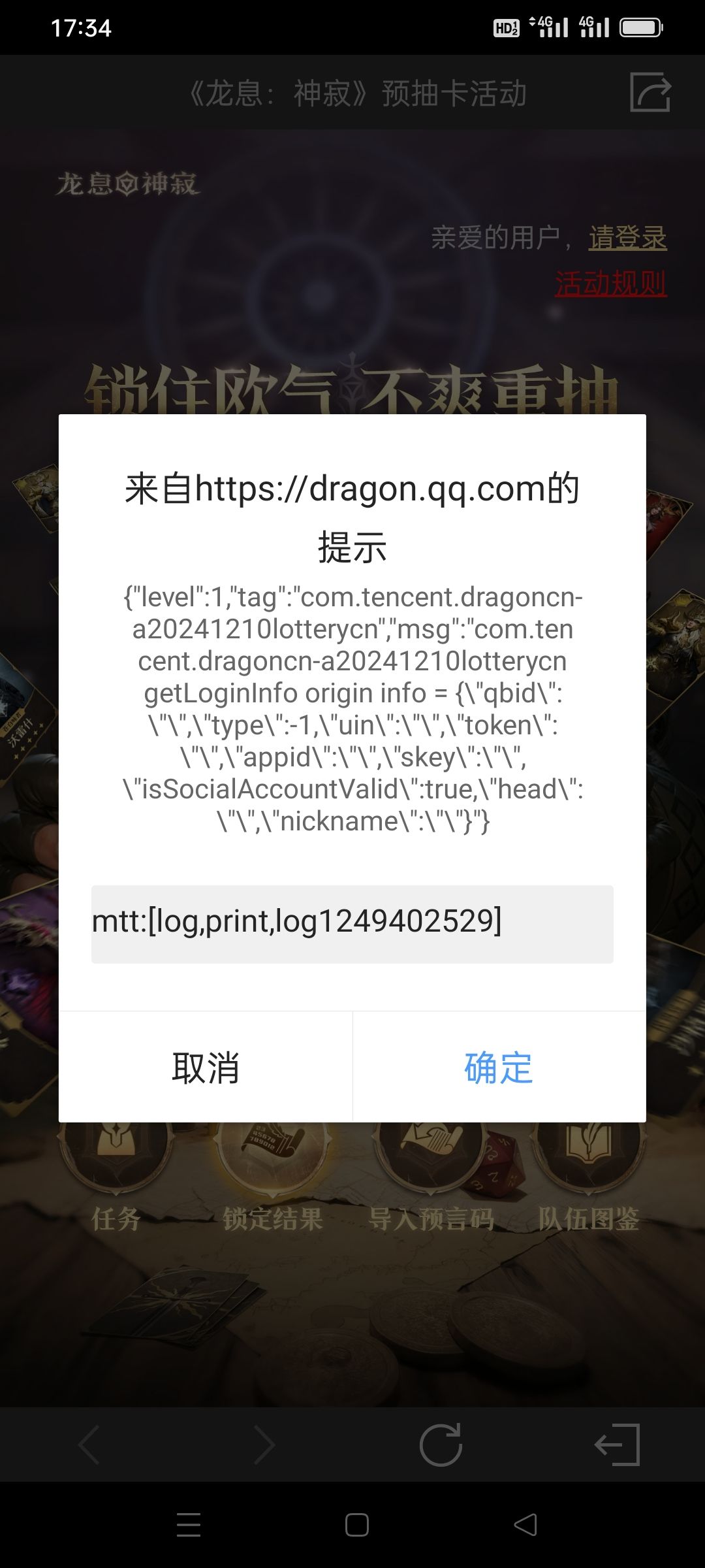 来个资格! 1