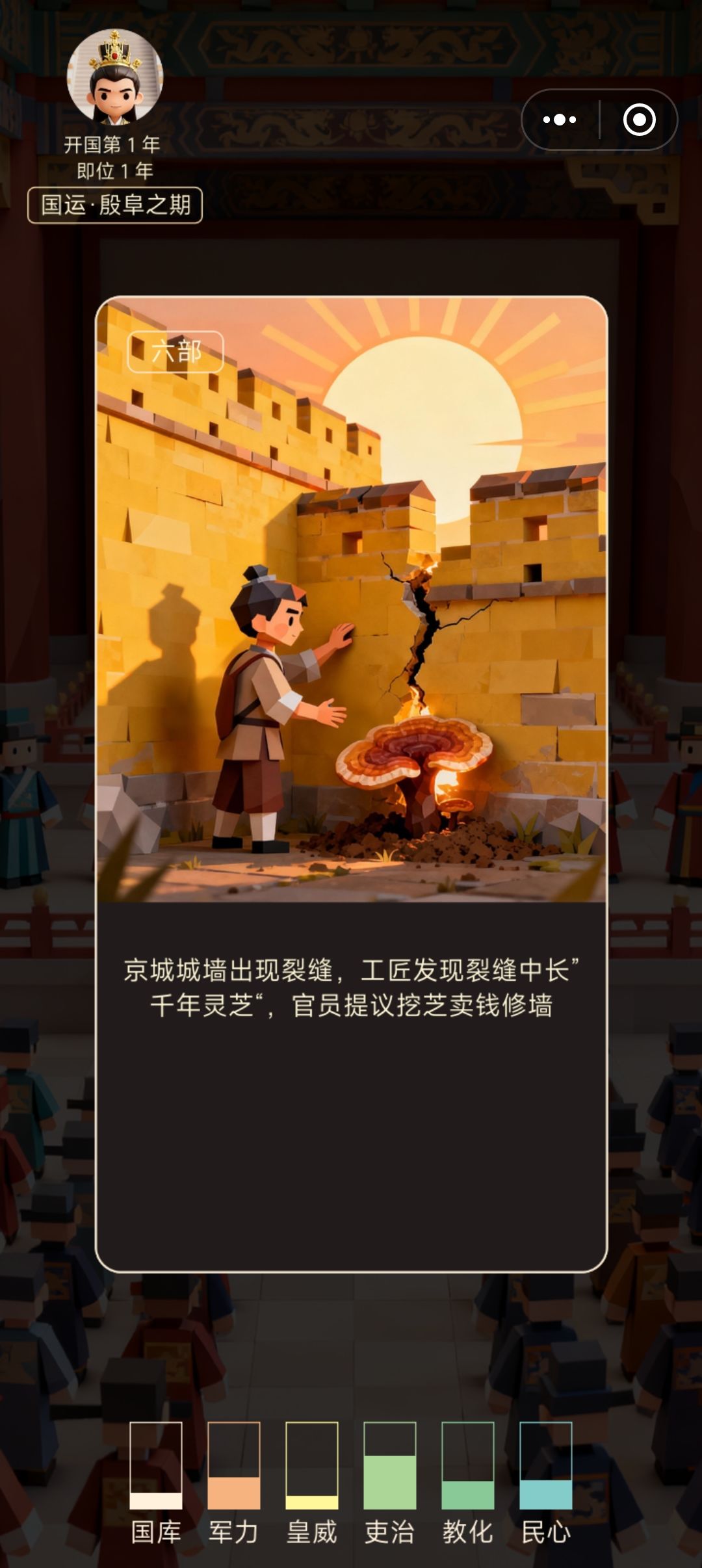 论卡牌不听话这件事 1