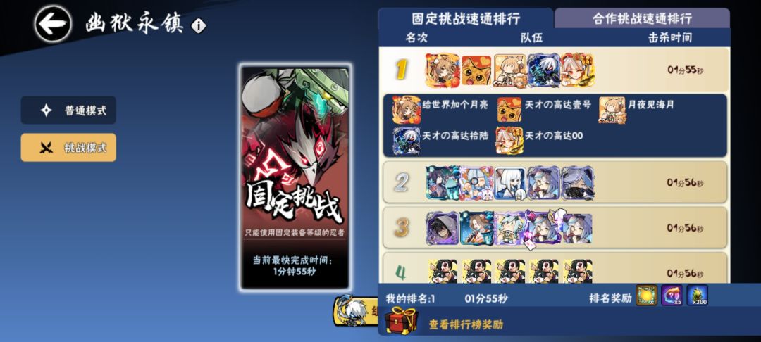 一区双第一 2