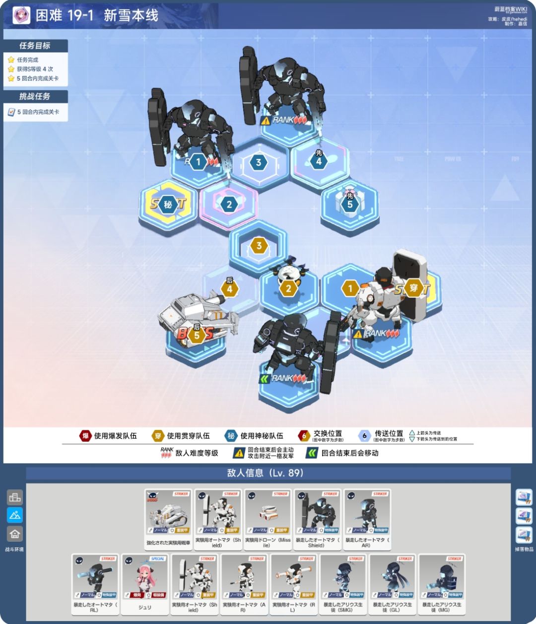 困难19章：H19-1、H19-2、H19-3截图