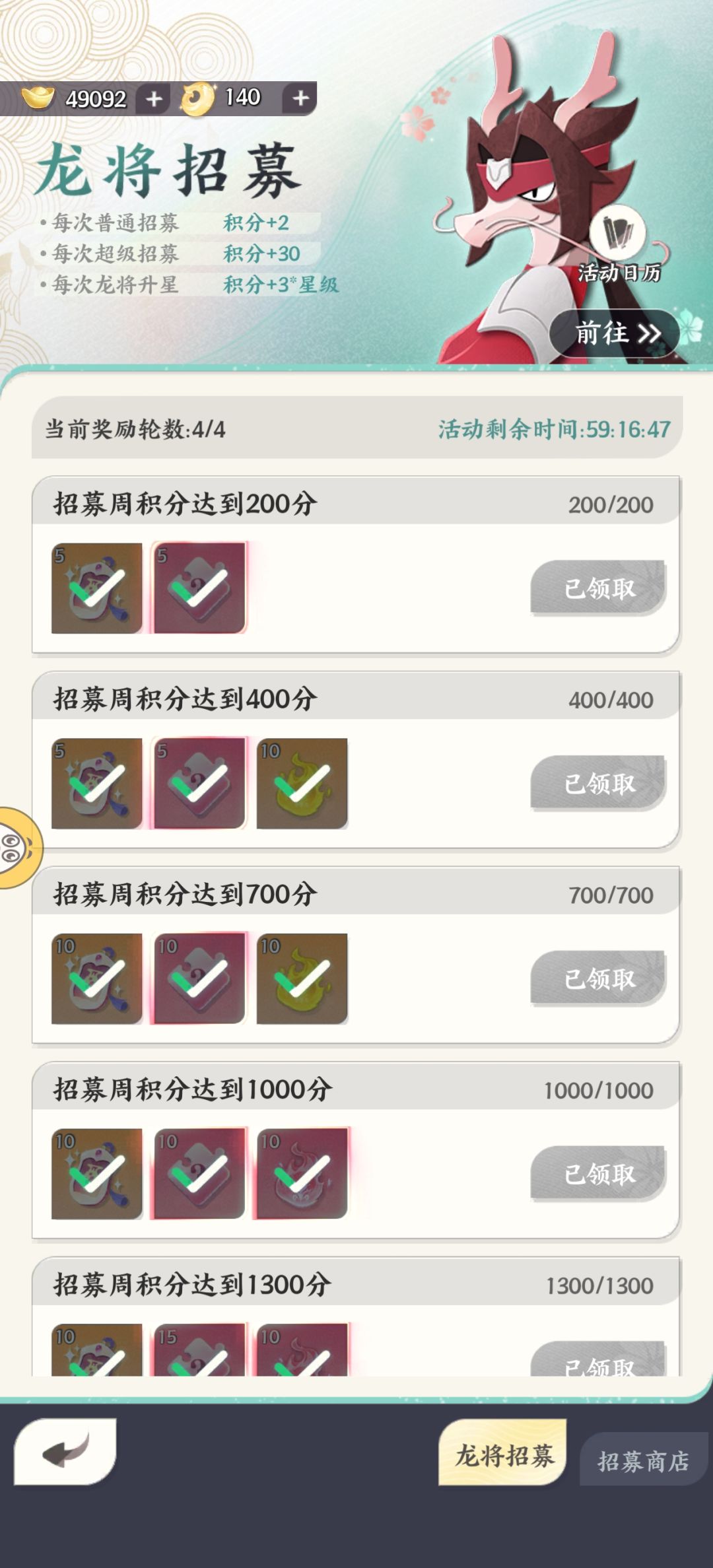 拉满了兄弟们 2