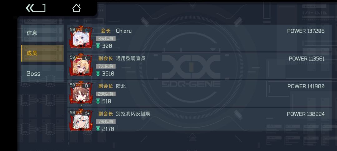 ━Σ(゚Д゚|||)━ 2