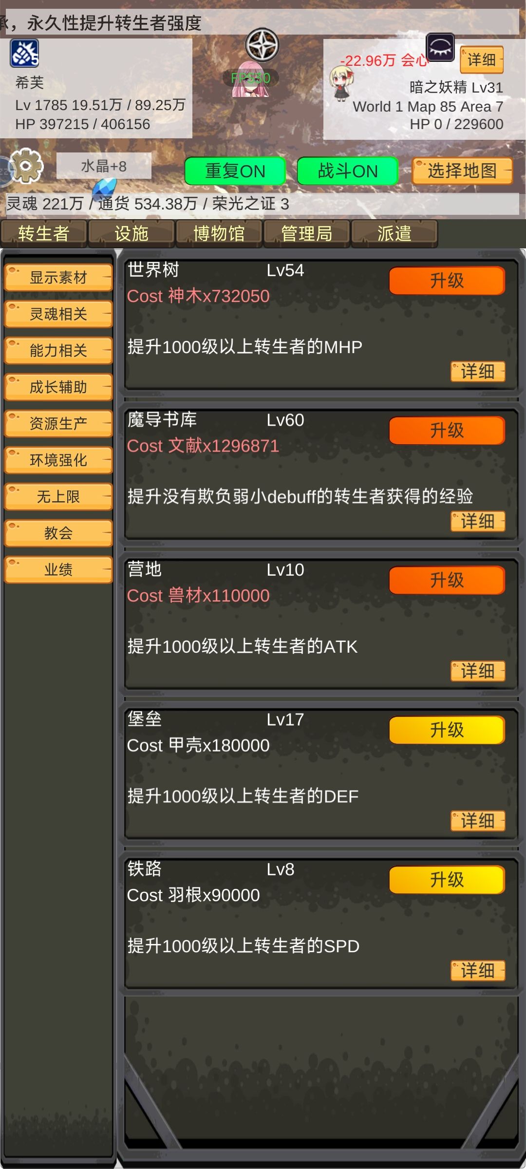 等级10万，算毕业了吧 2