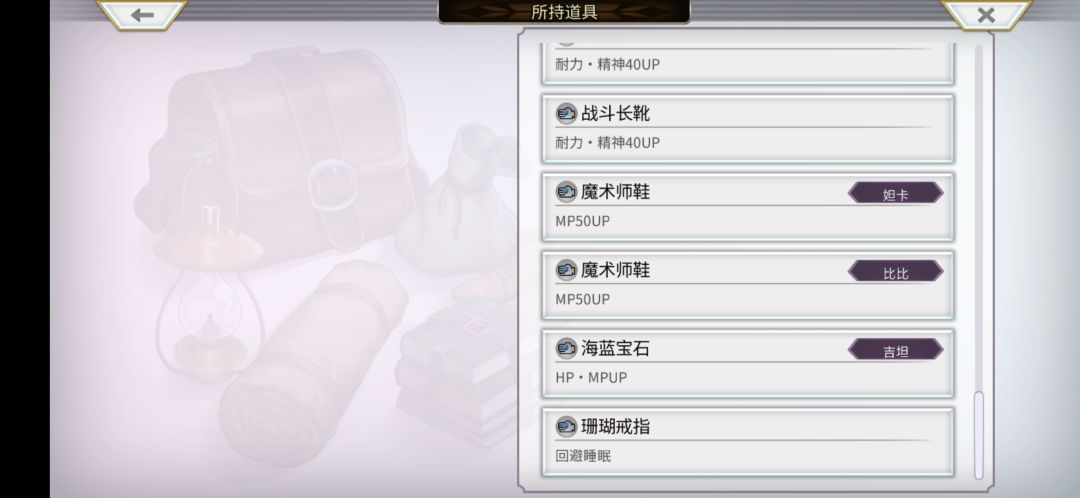 选择困难症又犯了 2
