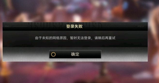 二重螺旋新版本挤爆服务器!紧急扩容~截图