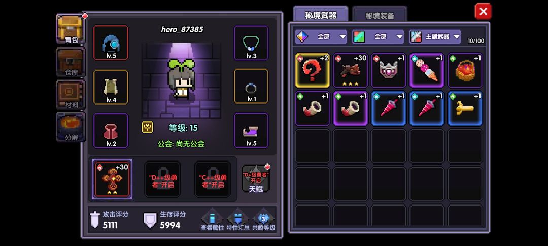 新手求助 3