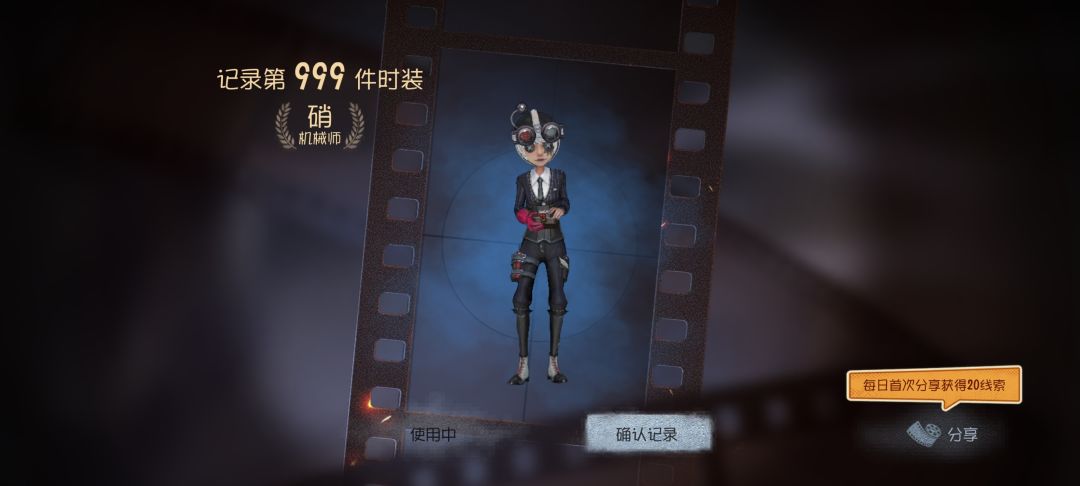 纪念 1000 皮 2
