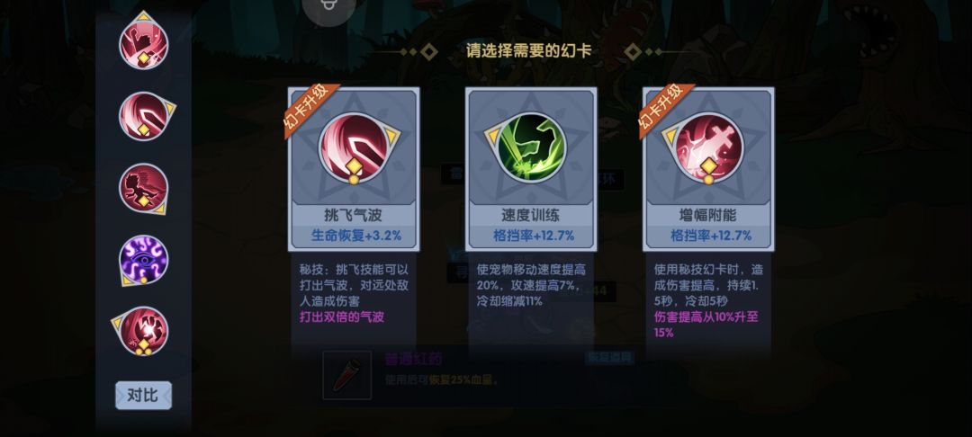 动态图片 4