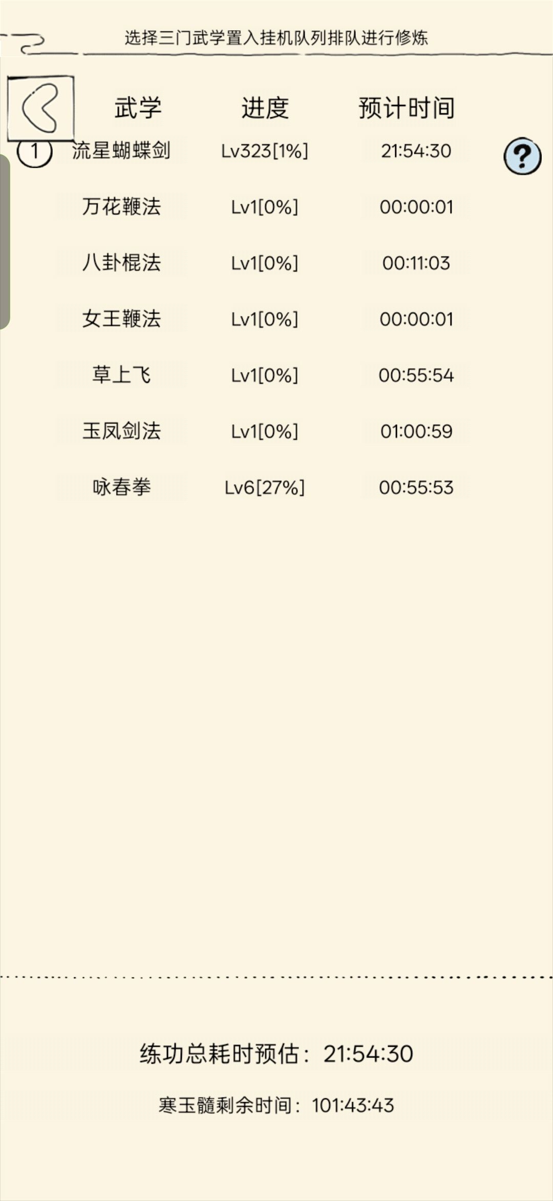 难道我是暴走英雄坛的唯一天才吗🤓 2