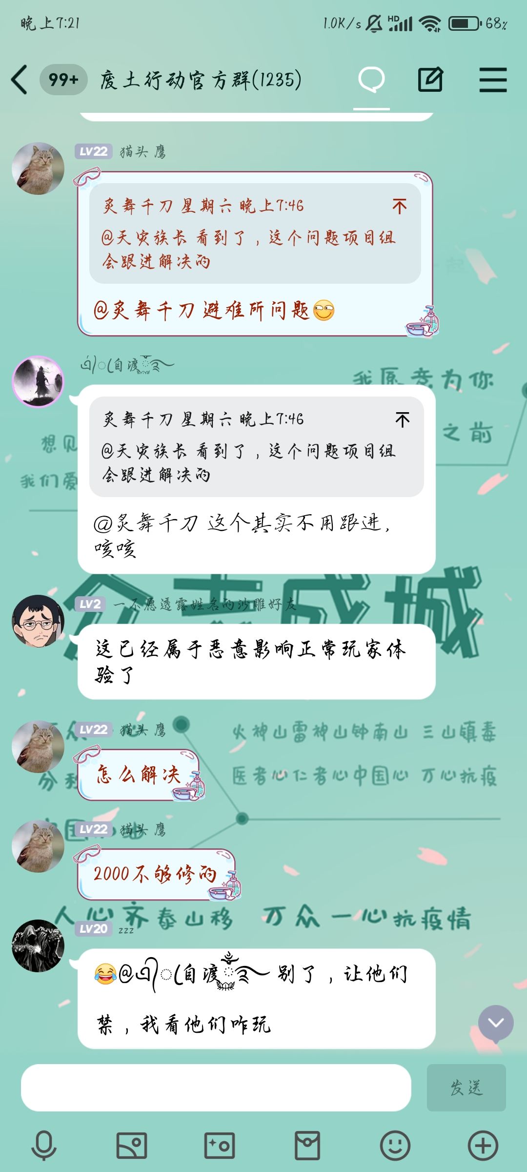 卡枪玩法被修复讨论 3