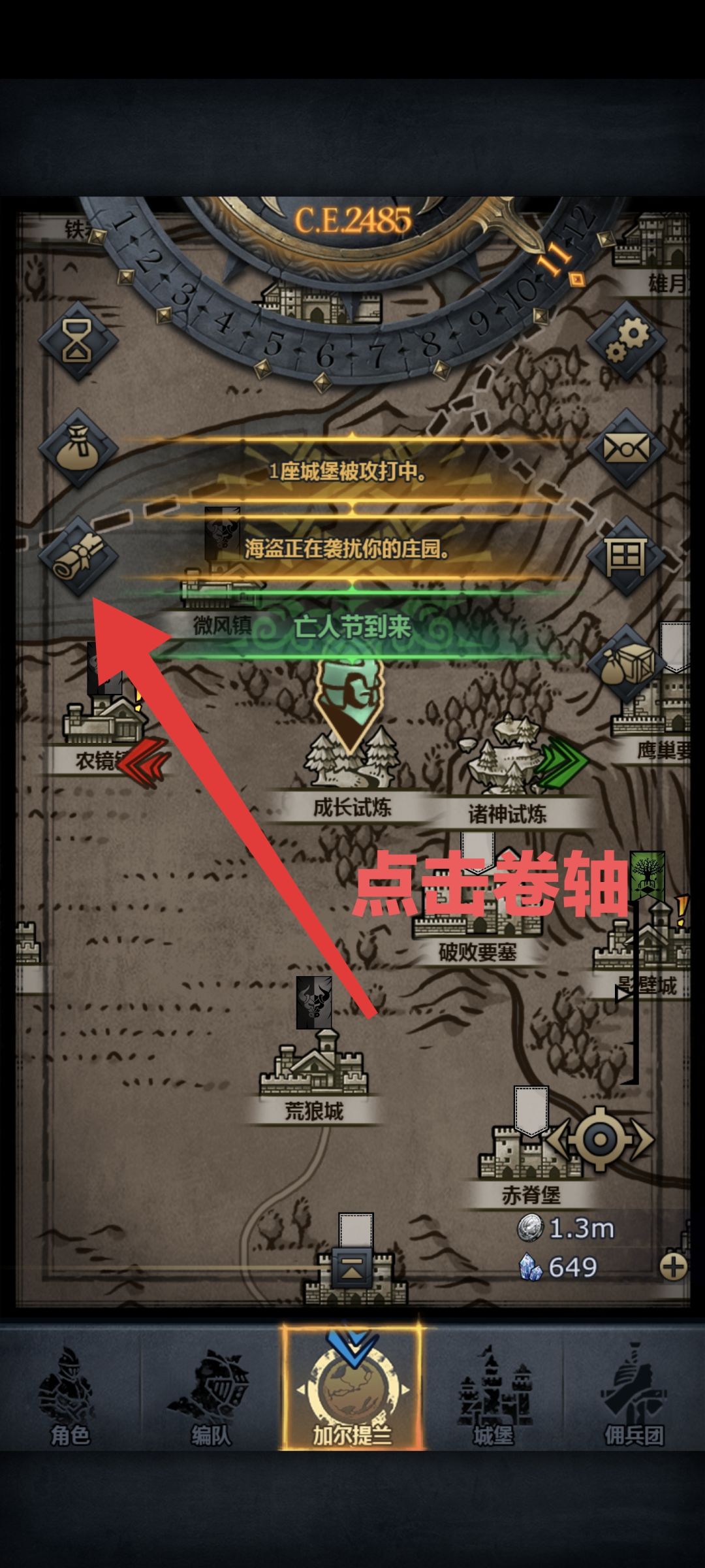 回归差一个,还能氪点 3