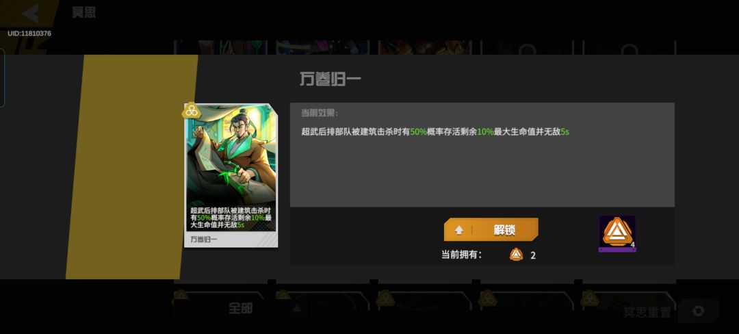 求问：这卡有内置CD吗？能不能连续触发截图