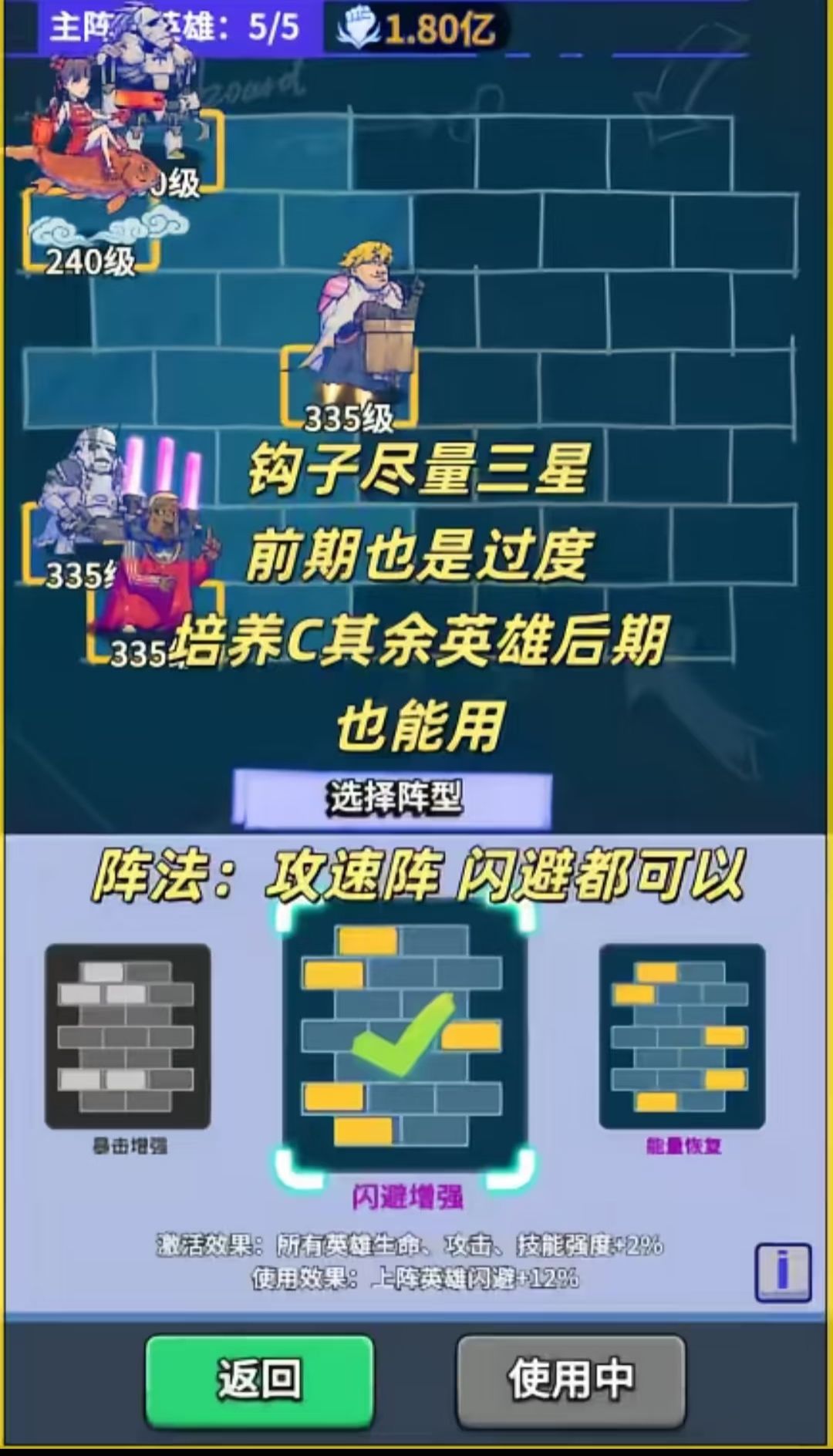 疯狂水世界 最新玩法 5