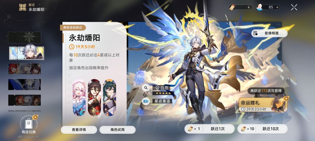 萌新求助 2