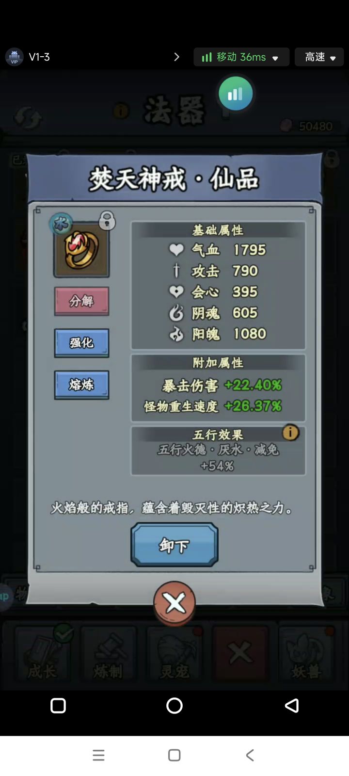 保大还是保小截图