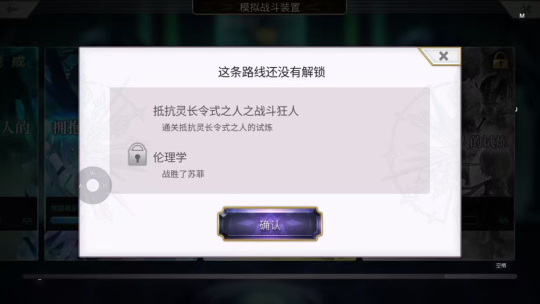 伦理学是什么? 2