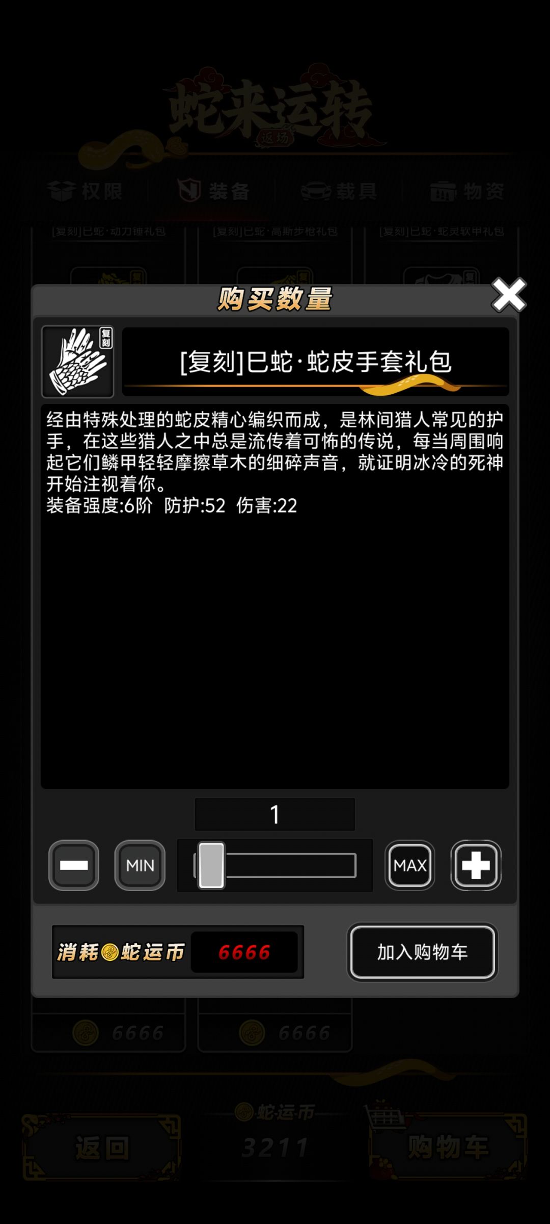 问个问题 2