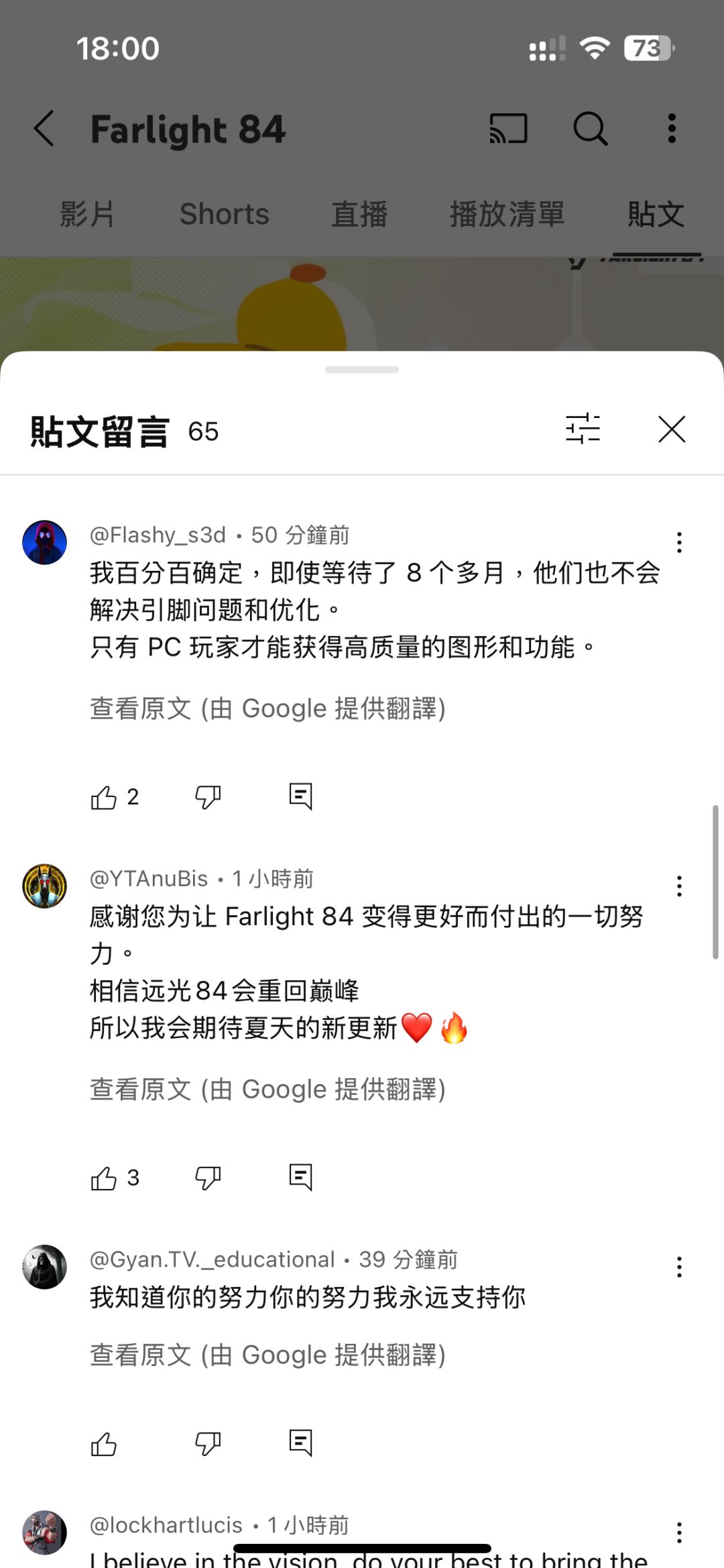 84国际服最新消息!更新延期,每月588钻石💎 4