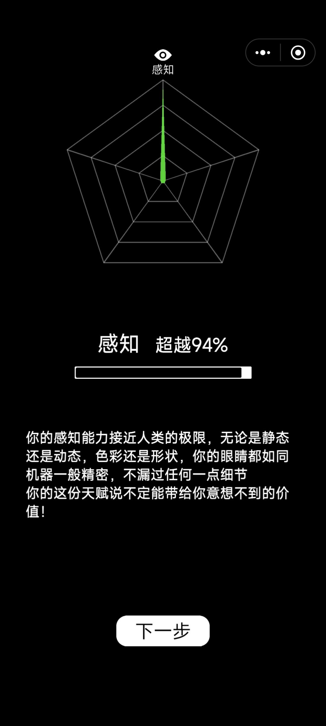 嘻嘻 2