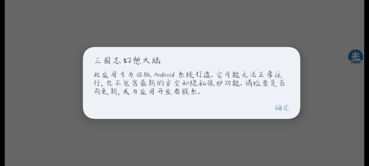这就是遥遥领先吗[表情_斜眼笑][表情_斜眼笑]今天才推出的澎湃升了后就一直这样截图