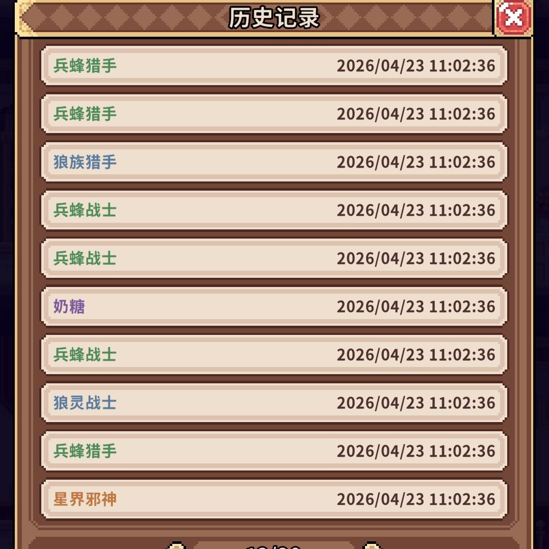 越抽越觉得自己这号不得了 3