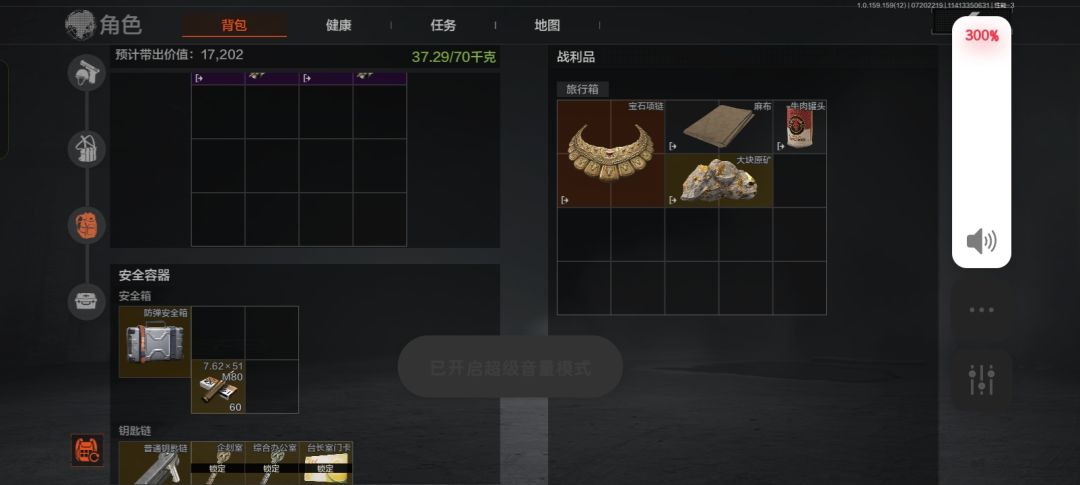 动态图片 5