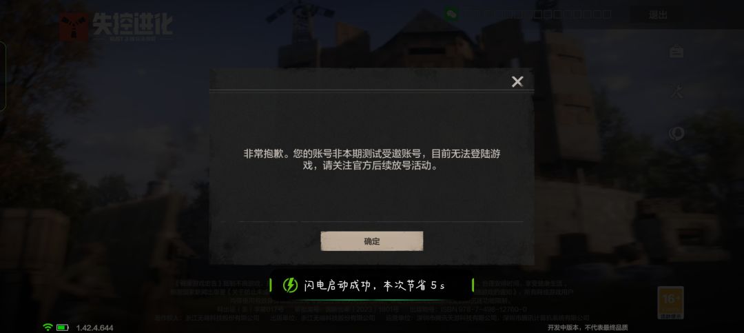 有资格不让玩啥意思 2