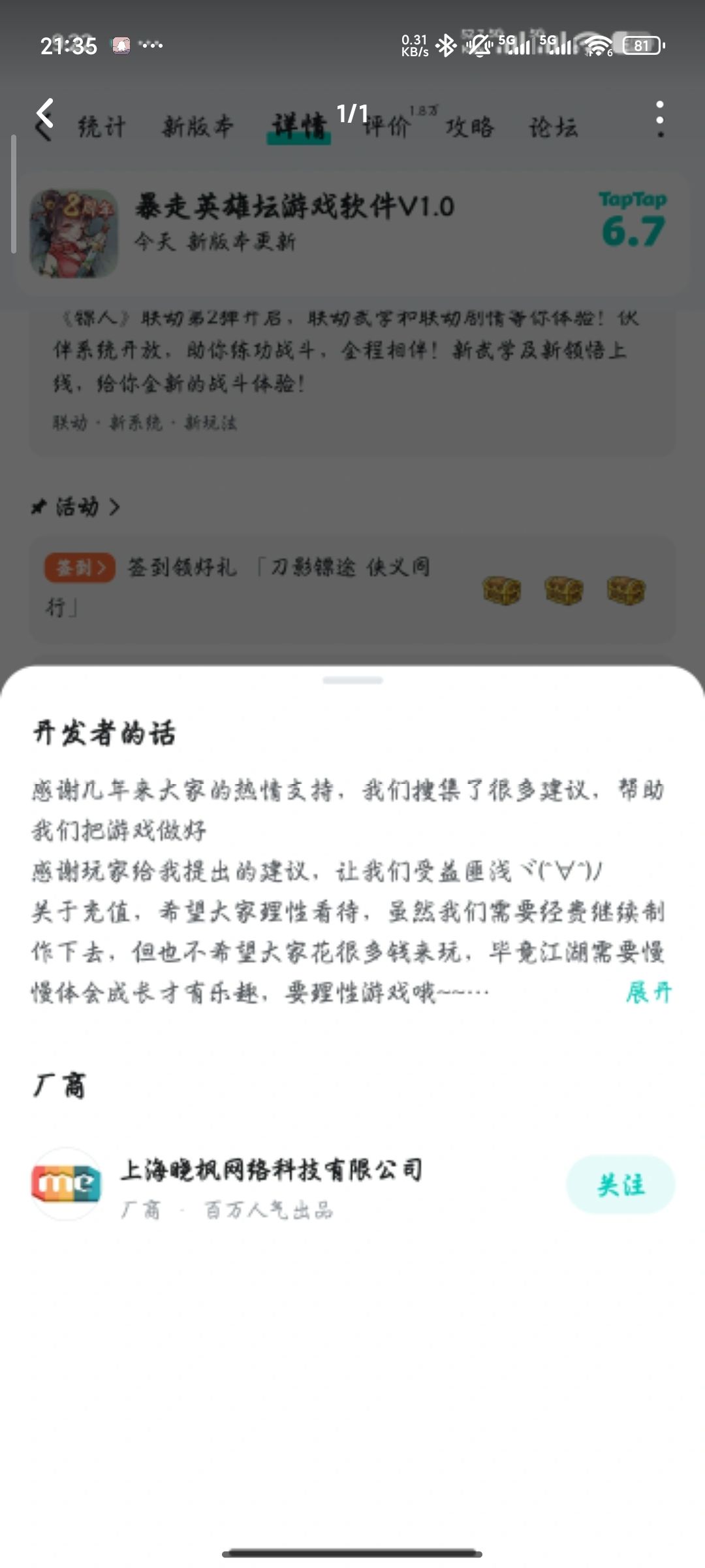哎,难记初心啊 1