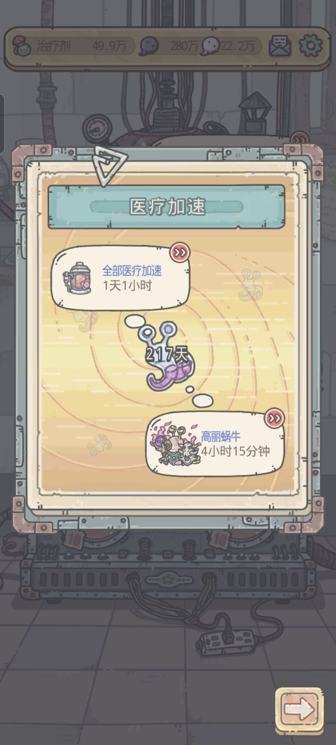 玩了两年多还能有新发现 2