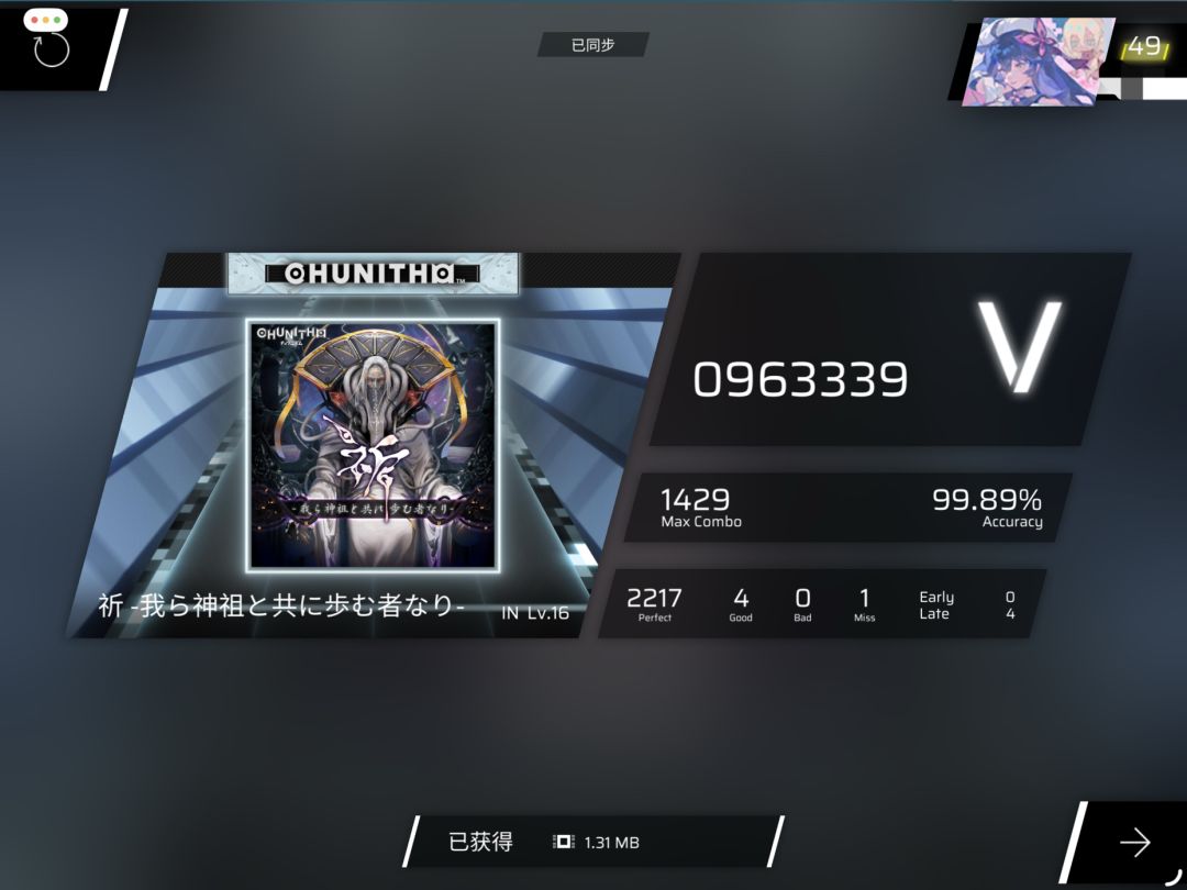 17.2/17.3全部进b 1