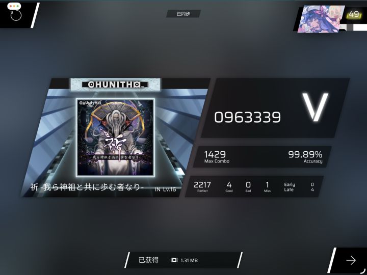 17.2/17.3全部进b截图
