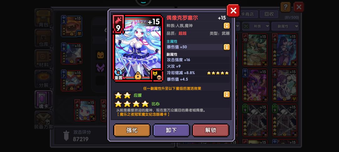 缩缩缩缩缩,我直接化身超级冷缩人() 2