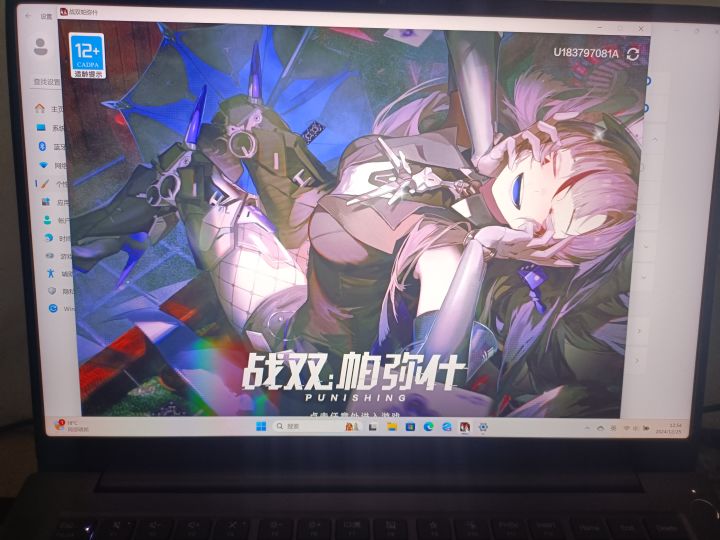 请问呐你又不全屏,我怎么能点到那个用户协议截图